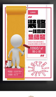 PSD廣告公司網站設計 素材、模板與創意融合