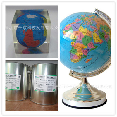 專業地球儀制作膠、批復膠、透明膠水 深圳市千京科技發展有限公司的解決方案